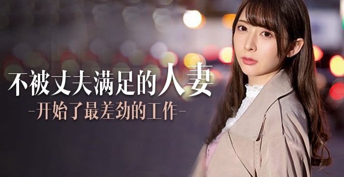 MIDA539 日间春药 Tade 大学酒会春药浓缩孕轮叮天宫花南