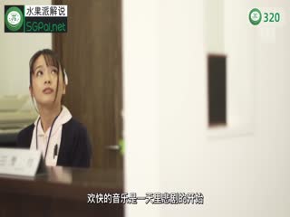 饑渴的人妻持續出軌