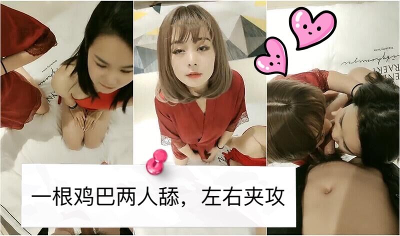 [亞洲無碼] 【免费国产】柚子猫Cosplay黑丝高跟脚铐有没有勾起你的欲望呢 [17:06]