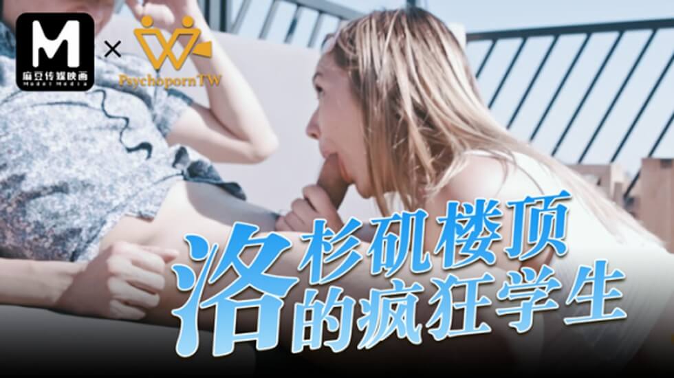 FSDSS780 [自提征用]与人气女播音员女友隐姓埋名过夜约会16小时直到明天早上 森绫美