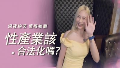 HNHU187 短发性欲狂魔 炮友操不够还想要更多大鸡巴