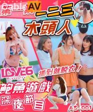 原創 [MP4 841MB]NTR綠帽淫妻 草莓歐尼 NTR性愛遊戲_滿足綠帽 老公的特殊需求