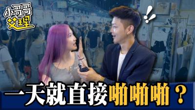 超美舞蹈老师 既然被一个女胖子玩弄极品女同 [2v643m]