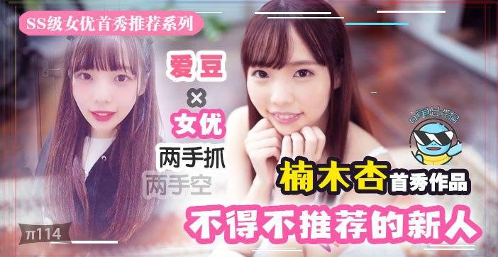 不穿内裤骚逼塞遥控跳蛋逛商场 到卫生间啪啪 操一半有人敲门了 最后内射