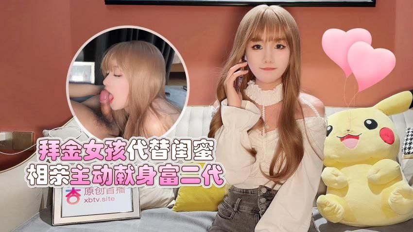 【私拍泄密】异地出游公园偶遇做导游的大学女同学一块游玩吃完饭一块开房操B