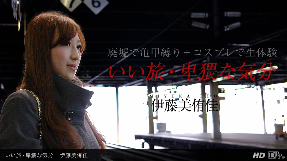 恥辱的校園。被學生支配的實習老師 小栗美優 SAME097