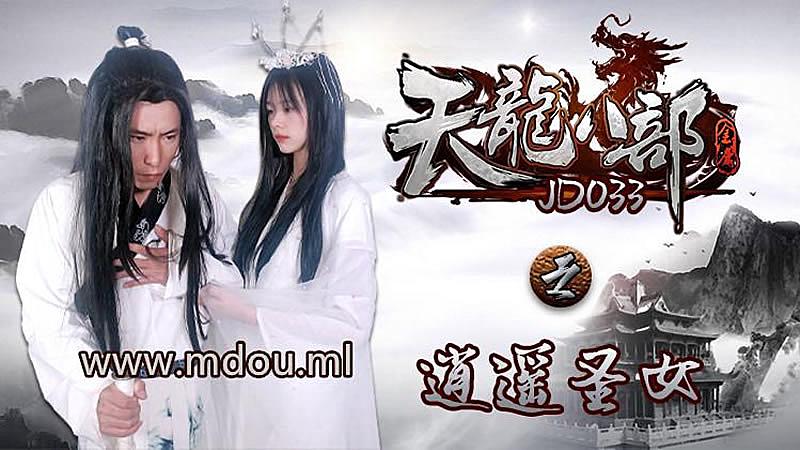 原創 [MP4 3.19G]MIMK208【破壊版】実写版 rち こを頼みたいお姉さん S1専属七ツ森りり初原作 中出し解禁special