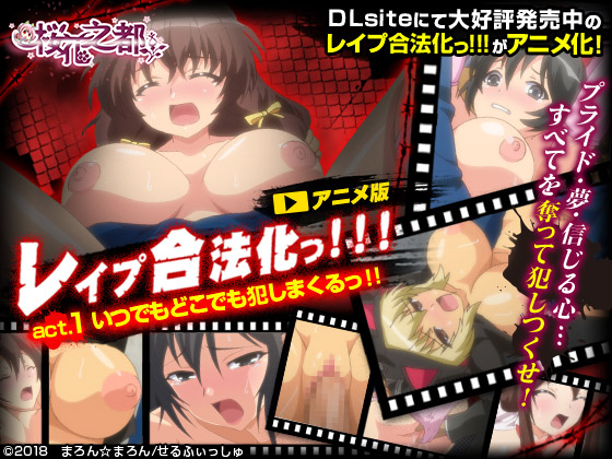 [有碼] [HD] VEMA242 和我在同一家公司上班的社長秘書人妻，在我努力工作時，正被老闆在辦公室裡面中出幹幹 葉月真由 [中文字幕]【MP4 4.53GB】