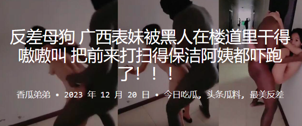 絕世美顏明星造型超激性愛[Part2] 無碼