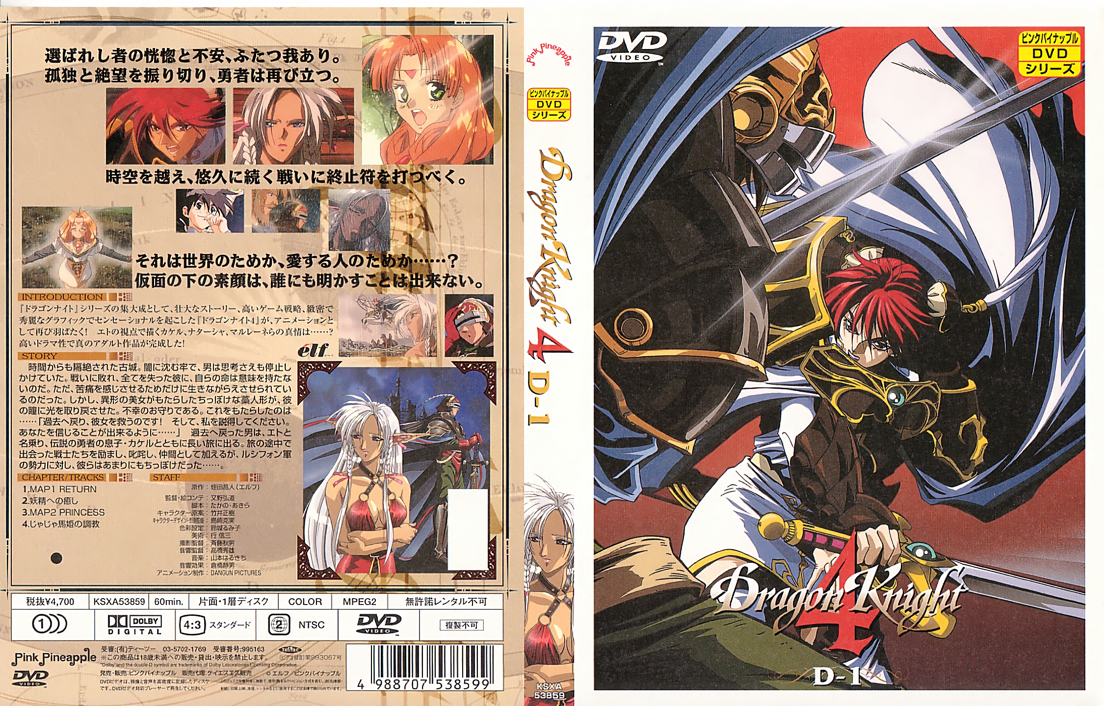 永不停息的輪姦中出日常 久野和咲 JUQ493