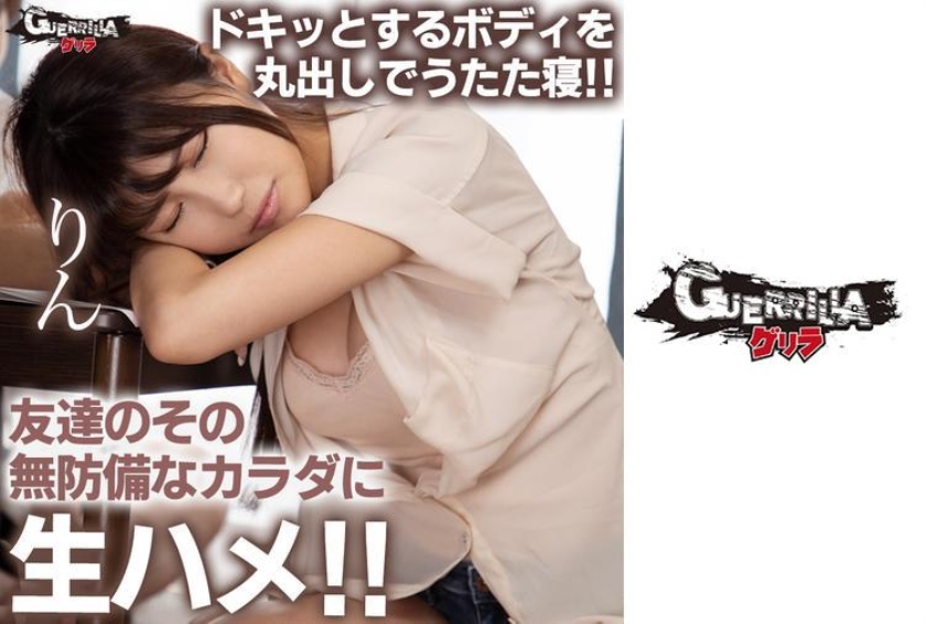 [HD 8.51G] [破解] RBK053 奴 色のステージ 調教の日々 乙アリス