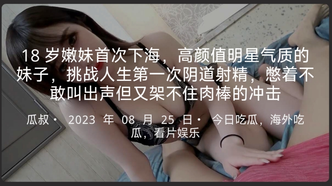 美女得到拳交让自己所有的洞被摧毁