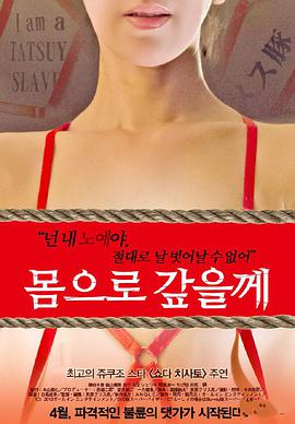 好色叔叔对我伸出魔爪来一炮吧李蓉蓉