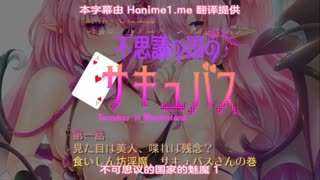 原創 [MP4 5.08G]DASS530【破壊版】えっタオル一枚で男湯入るのぉ！？でも超たのしい！！恥ずかしい羞恥ミッションで大量中出し！！ファン獲得！？過激フル勃起混浴旅in湯 原温泉 倉本すみれ