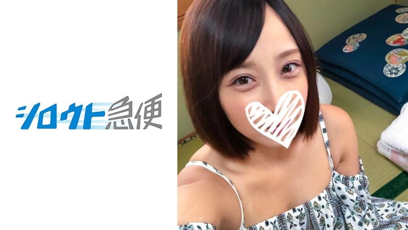 [HD 7.36G] [中字] START429 期待已久的M级情色挑战 在这部纪录片中 虐待狂荡妇在享受M级男的反应的同时 唤醒并榨取受虐狂的种子 小凑四叶 (破解)