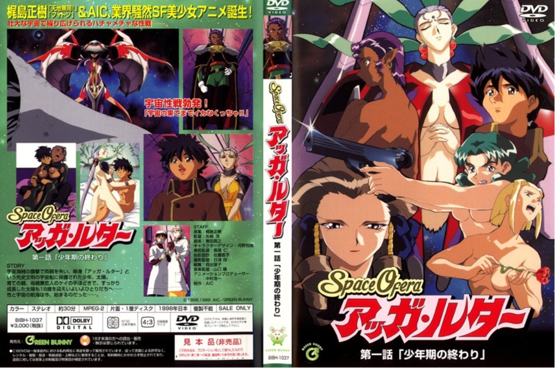 噴潮・流汗・口水 美白G罩杯激烈抽插全身體液噴出高潮 月雲夜 MIDV467