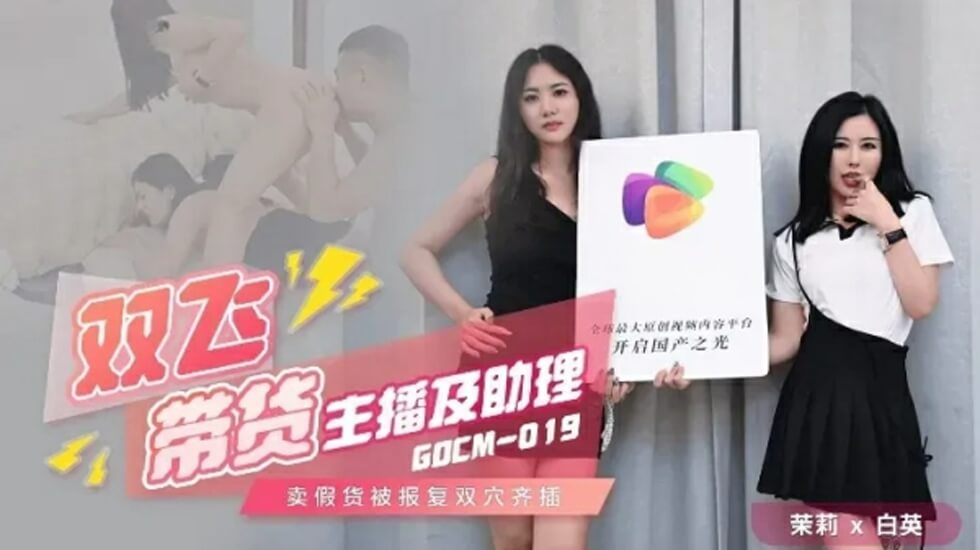 原創 [MP4 2.91G]MANX021【破壊版】絶叫部屋 壊れるまでイカサレまくる監禁強 絶頂 海老咲あお