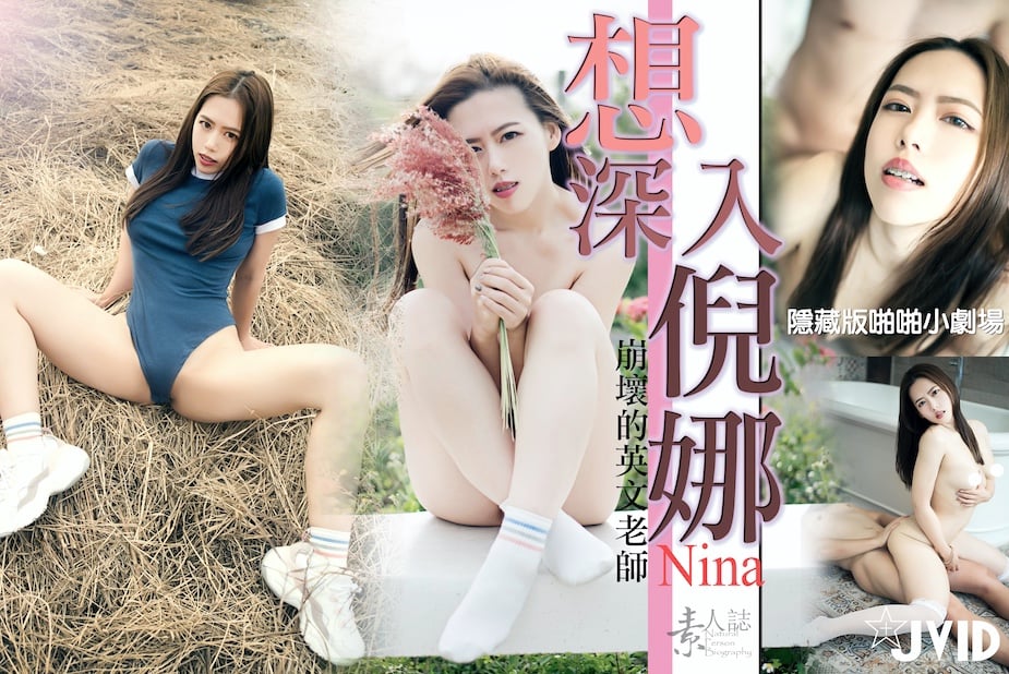 一个关于他妈的洞的视频