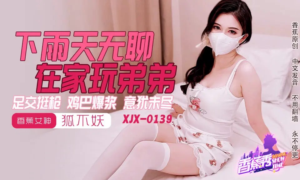 哥伦比亚 波多黎各新人赛琳娜性欲操罗马大BBC！